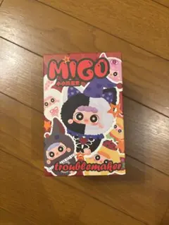 MIGO トラブルメーカー