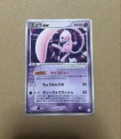 2025年最新】ミュウex ギフトボックスの人気アイテム - メルカリ