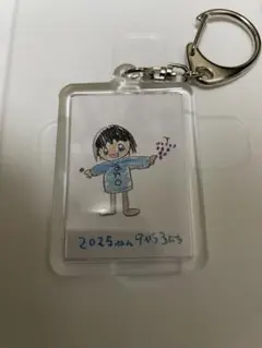 あのちゃん ano 武道館 呪幻キーホルダー はずれ - メルカリ