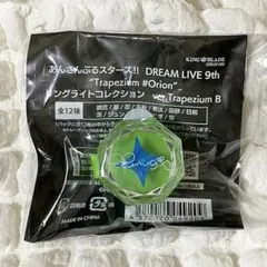 あんスタ スタライ 9th リングライト 守沢千秋 2025年最新】リングライト 千秋の人気アイテム - メルカリ