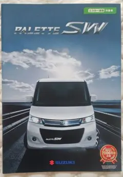 2026年最新】車 カタログ・マニュアルの人気アイテム - メルカリ