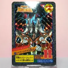 当時物・希少】ウルトラマン超闘士激伝 カードダス 6枚 闘士