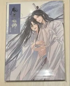 天ノ少女 サウンドトラック Caelum 初回限定盤 新品未開封