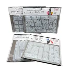キャンドゥ　シリコーンモールド　推し活　4個セット