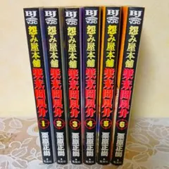 はっぴー様 リクエスト 2点 まとめ商品