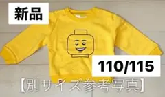 110/115 新品タグ付　レゴのトレーナー