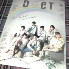 ジャニーズWEST 表紙 DUeT 2021年 4月号
