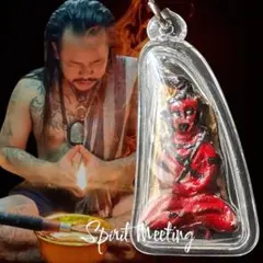 呪術　二双　ンガン　プー・ジャン師 プラクルアン　タイ　お守り 呪術 二双 ンガン プー・ジャン師 プラクルアン タイ お守り