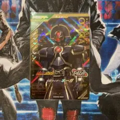 ガンバレジェンズ　オーガ