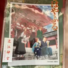 Item thumbnail for item b8d03d45-de69-479f-b0a6-2265baca3de0