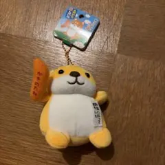 旅しばいぬ ぬいぐるみ マスコット 新潟 柿の種