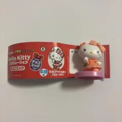 ハローキティ チョコエッグ　平成アイドル風