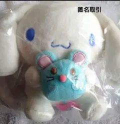 サンリオ シナモロール ぬいぐるみ 2020