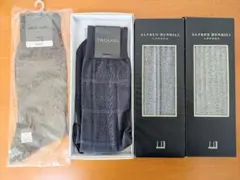 Pierre cardin・Trojan・Alfred Dunhill ソックス