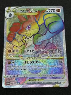 2025年最新】ルカリオhr争奪戦の人気アイテム - メルカリ