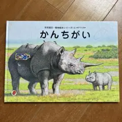 Item thumbnail for item e6497309-b3ea-4bef-9a48-2f044bb3fb4d