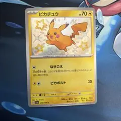 たろ様 リクエスト 2点 まとめ商品