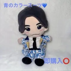 aa14 Aぇ!group ちびぬい サイズ 衣装 コスチューム - メルカリ