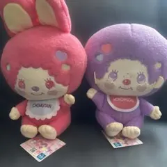 モンチッチ×マイメロディー・クロミ＆モンチッチ×チムたんBIG