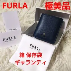 24年8月 極美品 ✨️ FURLA ミニ財布 二つ折り財布 ネイビー 付属品