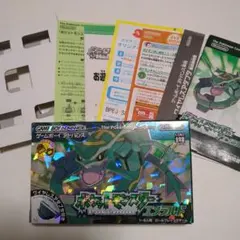 【箱のみ】ポケットモンスター エメラルド