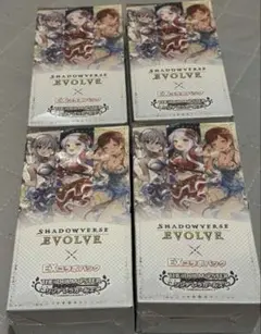 シャドウバースエボルヴEXコラボパックアイドルマスターシンデレラガールズ４BOX