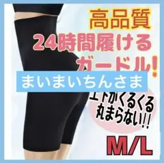 ガードル 補正下着 着圧レギンス 細見え ハイウエストショーツ 骨盤矯正 M L