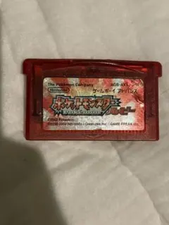 ポケットモンスター ルビー (ゲームボーイアドバンス)