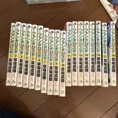 〜ファンタジスタ出品〜 コミック】ファンタジスタ 復刻版(24) | アニメイト