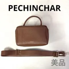美品　ペシンシャ　PECHINCHAR ハンドバッグ　ショルダーバッグ