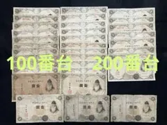旧貨幣☆人民元☆中国☆旧紙幣☆100元☆毛沢東☆周恩来☆劉少奇☆朱徳
