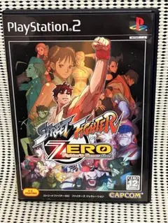 PS2 ストリートファイターZERO ファイターズジェネレーション