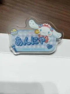 Item thumbnail for item 34fad5a6-5867-435c-ad92-19922944777c