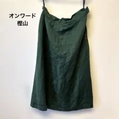 オンワード樫山　ダークグリーン ロングスカートのサムネイル