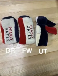 パーリーゲイツ ヘッドカバー3点セット（DW、FW、UT）