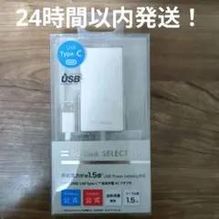 ソフトバンク　純正急速充電器　SB-AC20-TCPD