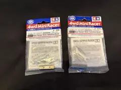 タミヤ ミニ四駆 マスダンパー スクエア (8x8x32mm ブラック) 2個