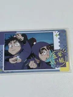 忍たま スナップマイド 五年い組