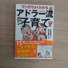 Item thumbnail for item a4d95ac9-f397-466c-829e-0971944ae3bd