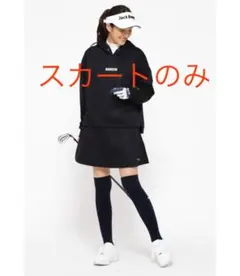 Jack Bunny! 防風スウェットラミネーション ストレッチスカート　L