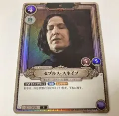 2026年最新】ハリーポッター プロモの人気アイテム - メルカリ