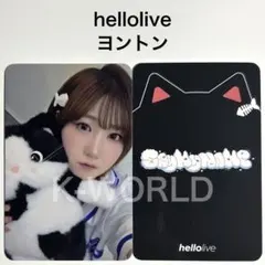 2026年最新】say my name ヒトミの人気アイテム - メルカリ