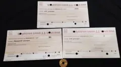 ぱぺちゃん様 リクエスト 4点 まとめ商品