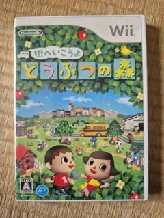 街へいこうよ どうぶつの森 Wii
