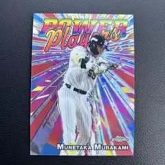 2025 topps chrome NPB 村上宗隆　インサート