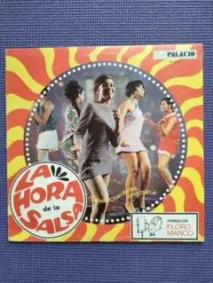 ベネズエラ発　サルサ・コンピレーション・アルバム　LP