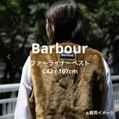 キルティングベスト