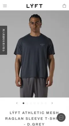 2026年最新】lyft tシャツの人気アイテム - メルカリ
