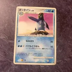 DP　対戦スターターパック　DPt　エントリーパック　まとめ売り　セット　大量 DPt エントリーパック まとめ売り セット ポケモンカード 大量