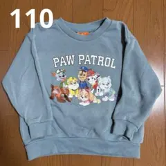 PAW PATROL 裏起毛　トレーナー 110